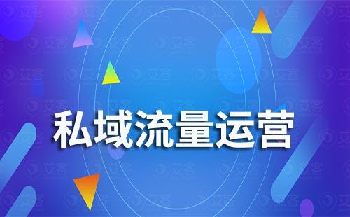 視頻號+私域，獲取流量就這么簡單