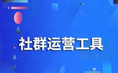 如何管理企業(yè)微信群聊