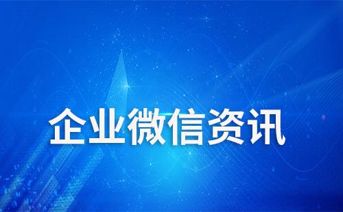 企業(yè)還在擔(dān)心離職員工帶走客戶嗎