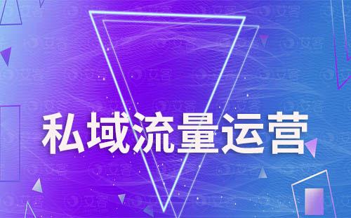 為什么說做私域流量做好的陣地在企業(yè)微信